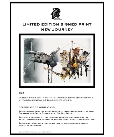 NEW JOURNEY - Yoji Shinkawa Signed Framed Print