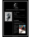 Limited Edition Signed and Framed Ludens III Print